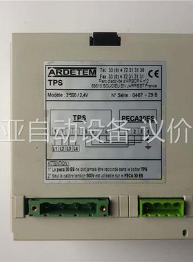 ARDETEM TPS 3*500，二手实拍，(议价)