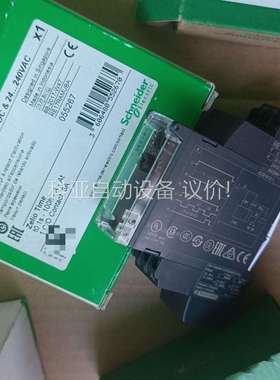 开启延迟继电器RE17RAMU剩1只，正品原包装（议价）