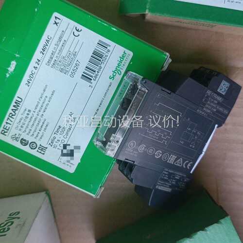 开启延迟继电器RE17RAMU剩1只，正品原包装（议价）