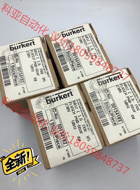 burkert 宝德 6012 00134182现货 宝帝德