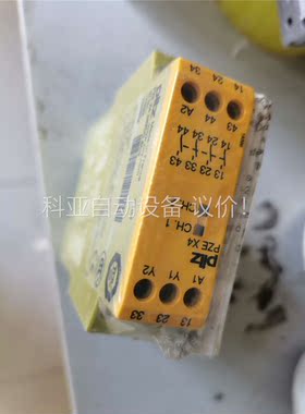 pilz 安全继电器ponz x4(议价)
