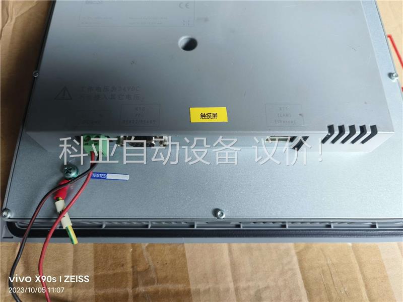 6AV6648-0BE11-3AXO原装拆机拍，(议价)