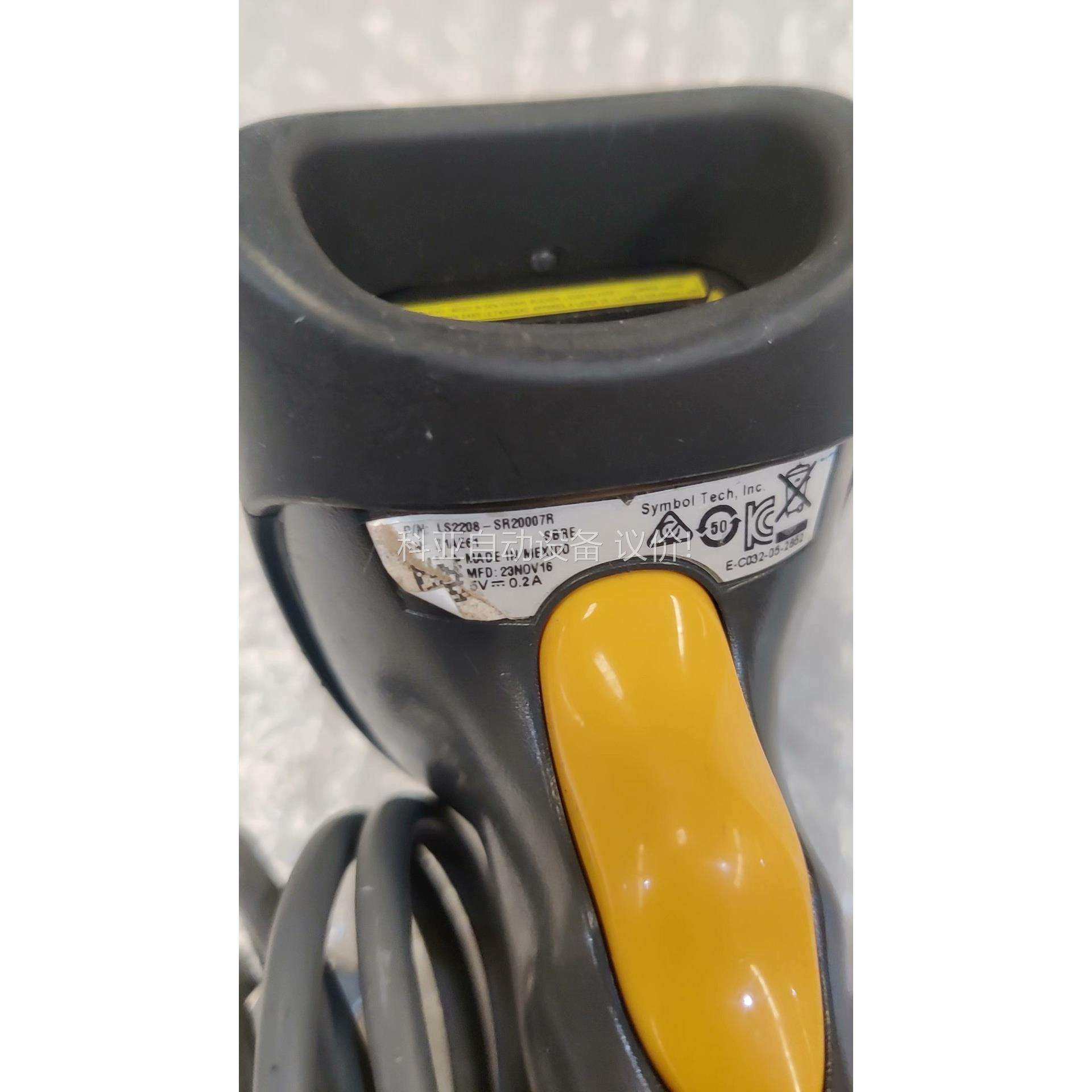 讯宝扫描枪LS2208一SR20007R（议价）