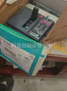 塑壳断路器:LV430840 NSX160N 塑壳断（议价）