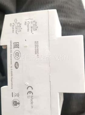 浪涌保护器，型号5TT5 8400，数量一个，价格商议(议价)