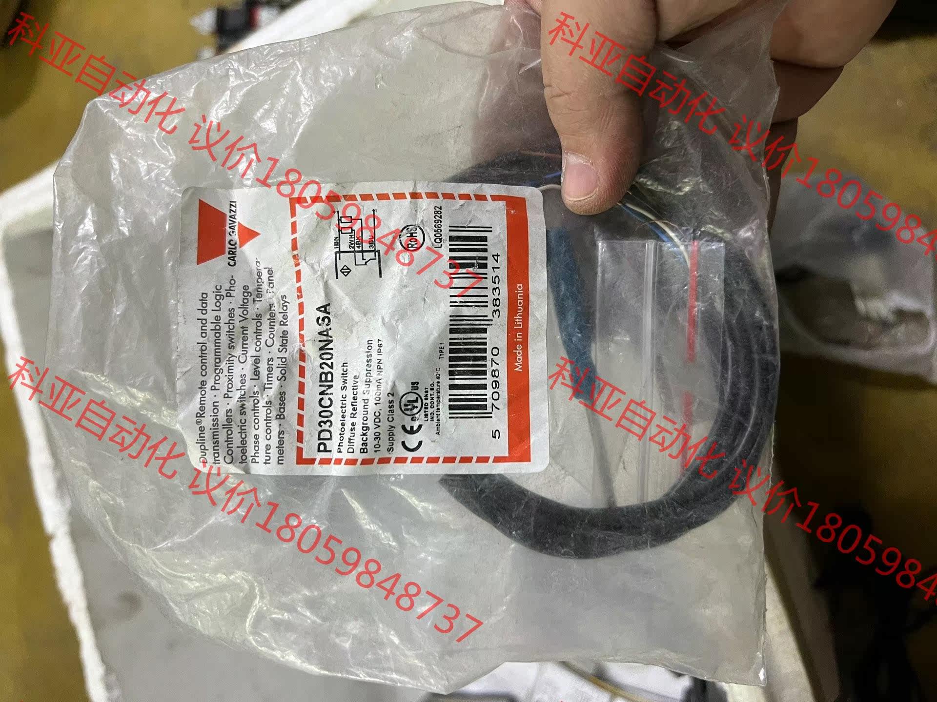 瑞士全新光电开关感应式、传感器PD30CNB20NASA