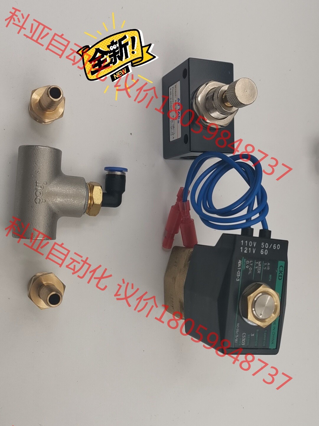 CKD电磁阀AB41-03-3-110V加亚德客阀ASC30