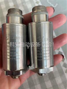 江陵科技zhj 议价 振动速度传感器