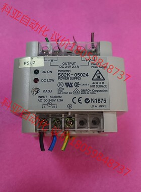 正品开关电源欧姆龙电源S82K-05024