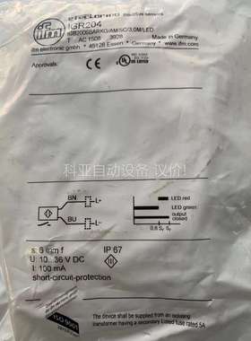 易福门传感器IGR204 拍，功能包好，54个（议价）