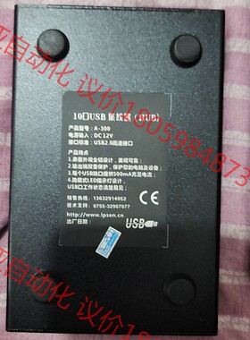 Sipolar/西普莱西普莱10口集线器usb  hub，A