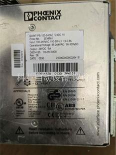 电源5个不知道啥牌子的，不包邮功能正常，需要的联系。(议价)