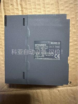 三菱QD75M1原装单轴定位模块，功能正常！(议价)