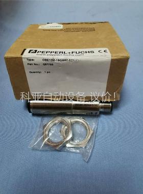 OBE10M-18GM60-SE5-V1 087793 倍(议价)