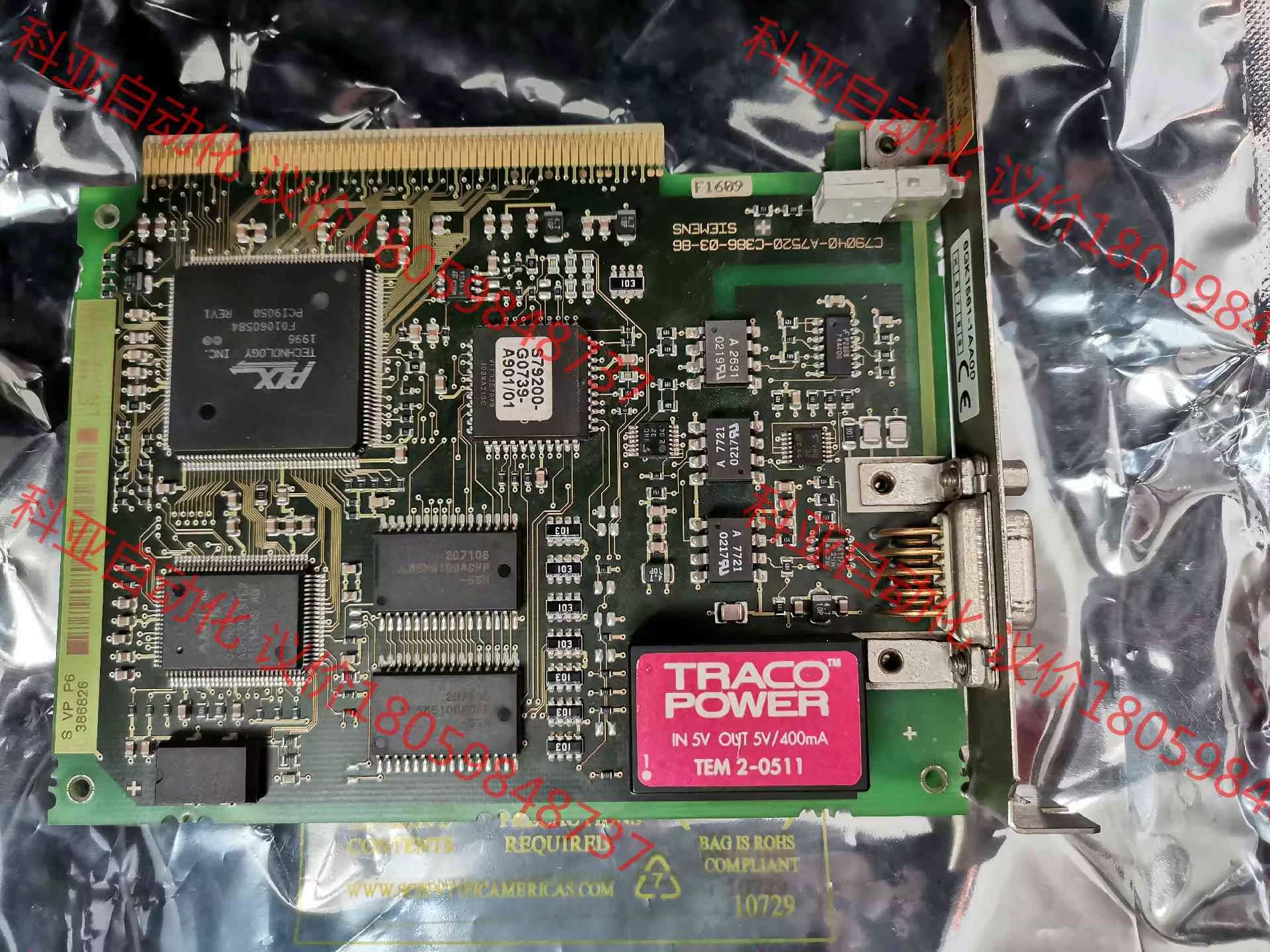 西门子5611通讯卡，西门子通讯卡进口原装正品，C79040