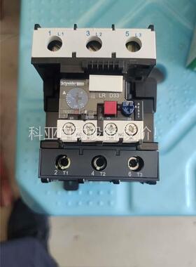 施耐德热继电器+底座LRD3357 37-50A(议价)