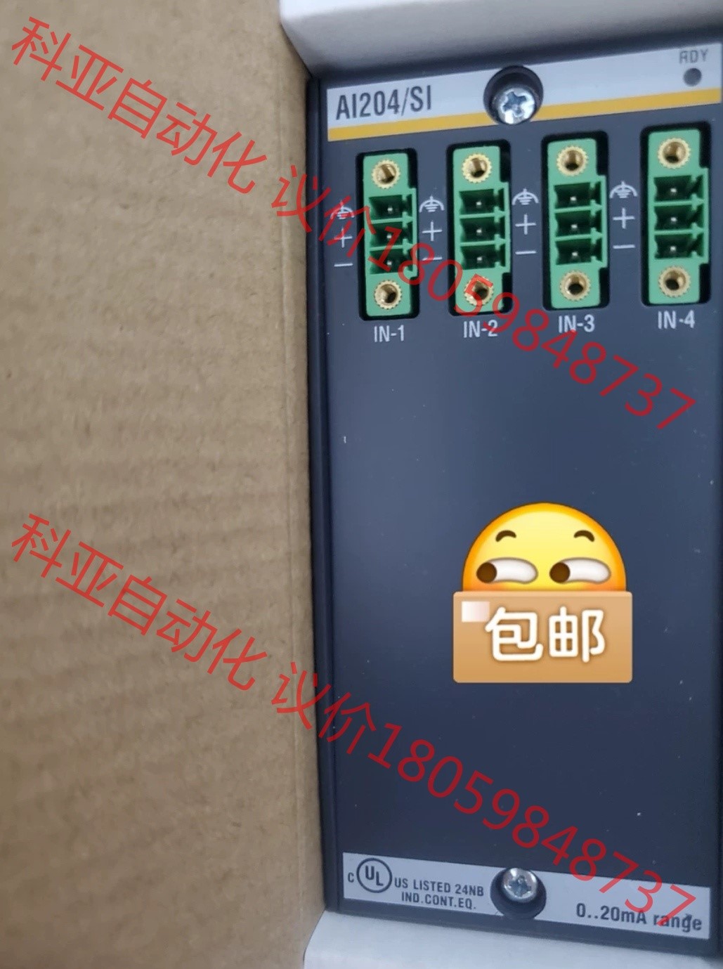 全新带包装，巴赫曼AI204/SI,需要的和我私聊。