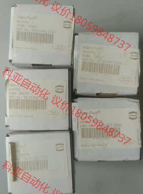 HARTING 39500020120 3950001000