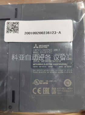 三菱模块 QX48Y57原装一个，，(议价)