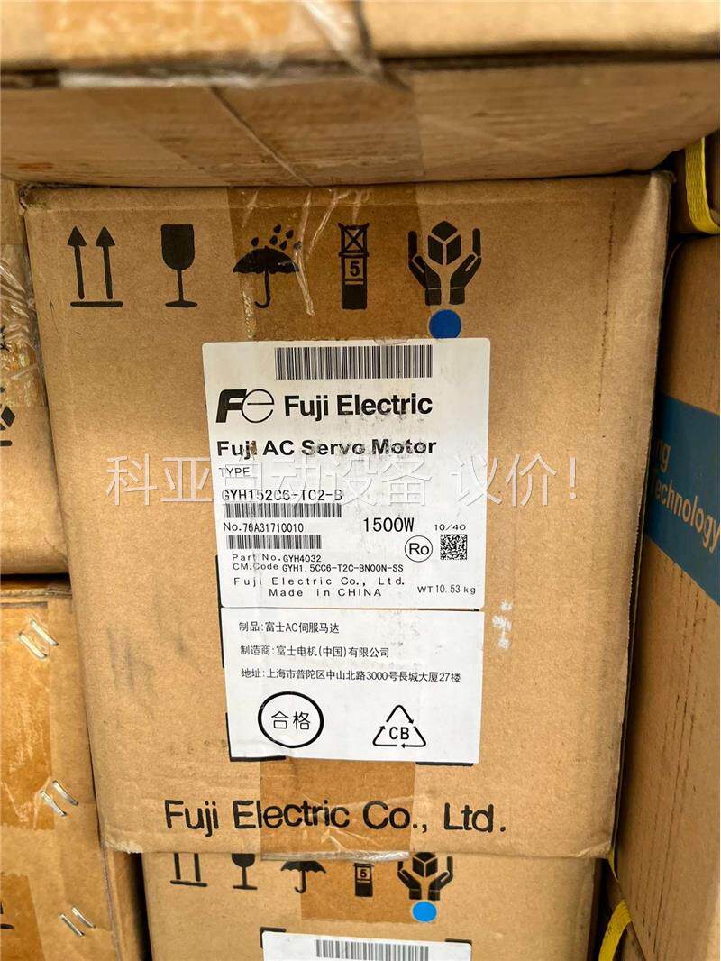 富士富士伺服电机，有1000W、1500W、2000W，(议价)