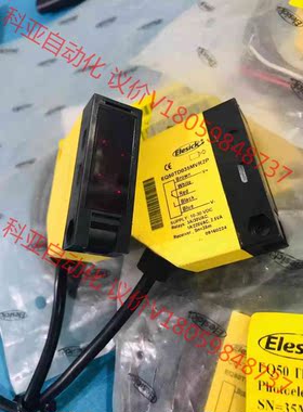 德国亿施客（Elesick） EQ50TD035MEC2P