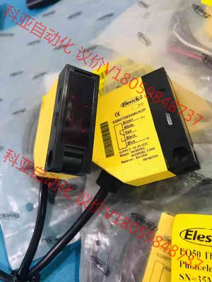 德国亿施客（Elesick） EQ50TD035MEC2P