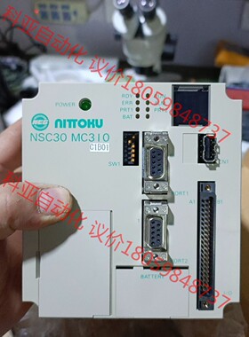 日特控制器，NSC30  MC310全新库存