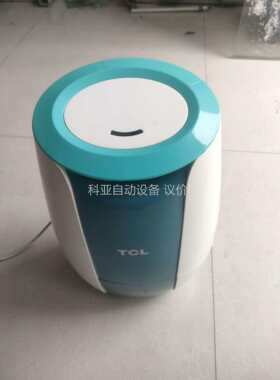 TCL加湿器。买了多了，几乎没用。，9点五成新。功能包好（议价）