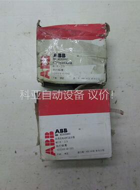 ABBMS116-2.5电动机启动器(议价)
