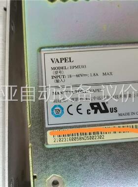 核达中远电源模块 GERM4815TVP，EPMU03，全方(议价)