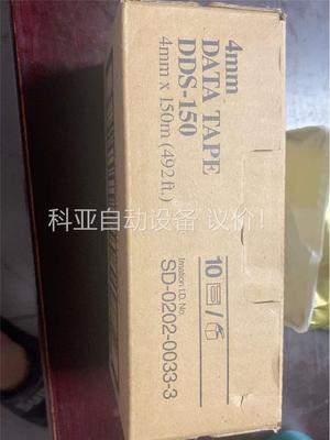 imation dds-150带原装防潮纸盒保证质量 3(议价)