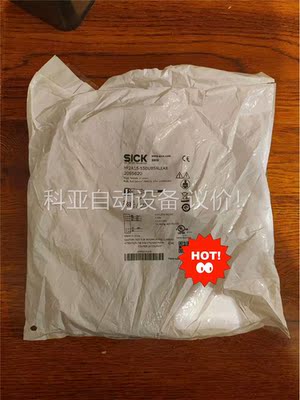 SICK 安全光幕连线，2095620 , YF2A15-(议价)
