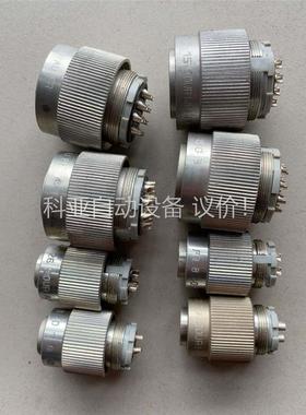 SOURIAU航插FR 8 40 3法国苏里奥12芯航空插头(议价)