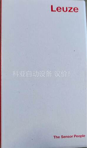 2023年未拆封劳易测HT3CL2光电传感器，项目剩余1(议价)