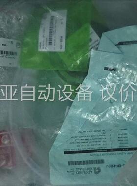 0050-60044tWELDMENT, FORELINE(议价)