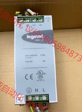 legrand 46613 电源 5A 包好 实图