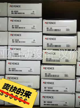 IB-1000,IB-1050,IB-1500,IB-3(议价)