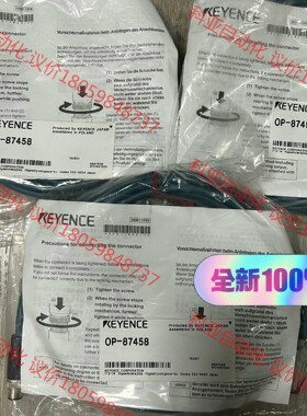 OP-87458 单个价格 年份新  基恩士全新原装正品 现