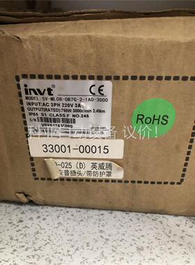 SV-ML08-0R7G-2-1A0-3000 INVT(议价)