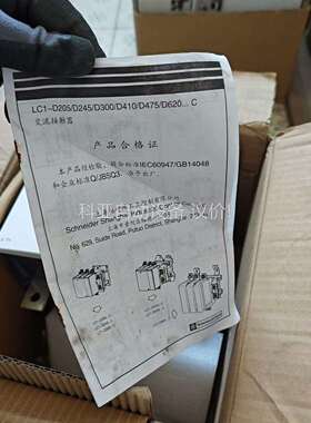 交流触器 LC1D300M5C 共5个1368一（议价）