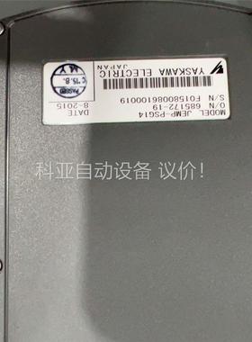 日本YASKAWA手操器 JEMP-PSG14 两个 剩(议价)
