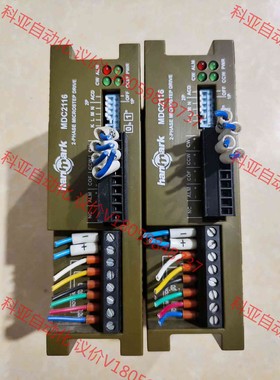台湾汉马克(hanmark)MDC2116驱动,原装拆机件，
