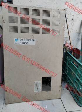 安川G5变频器上盖110KW G5A4110上铁盖，90KW