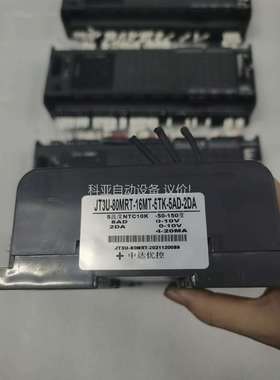 新到一批中达优控JT3U-80MRT-16MT-5TK-5A（议价）