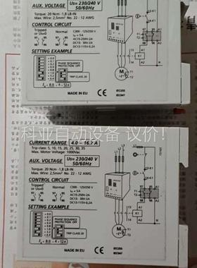 FANOX 电动机和发电保护控制继电器 GL16 AC(议价)