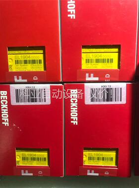 EL190423鸟未拆封el1904安全模块，倍福模块，(议价)