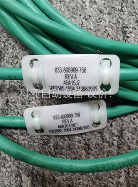 833-800999-758 REV A A5A15J7 1(议价)