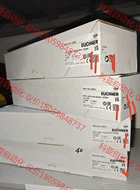 CTP-L1-AP-U-HA-AZ-SH-123364全新原