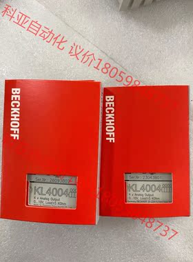 KL4004 现货成色新，议价出数量不多。