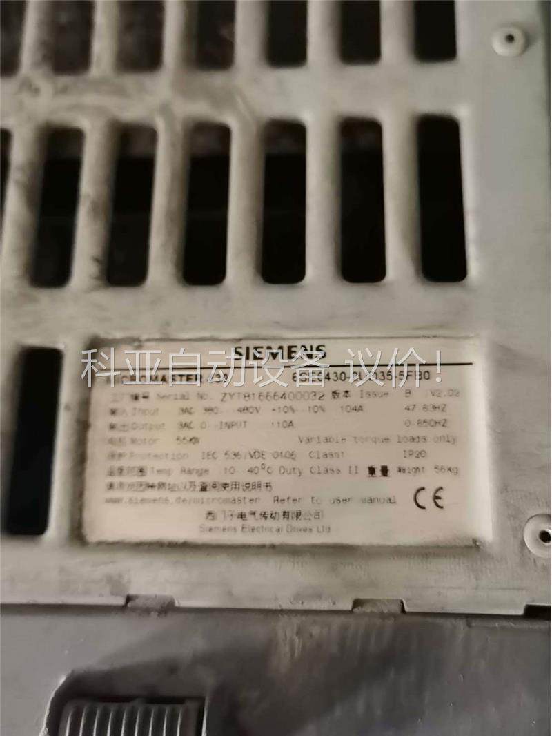 变频器430系列，55千瓦变频器，9新，无磕碰，不缺件(议价)